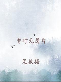 沦为师叔们的炉鼎